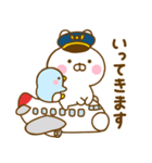 うさぺん31（個別スタンプ：9）