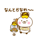 うさぺん31（個別スタンプ：13）