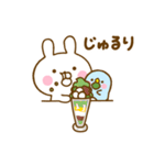 うさぺん31（個別スタンプ：14）