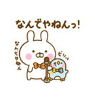 うさぺん31（個別スタンプ：16）