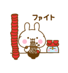 うさぺん31（個別スタンプ：17）
