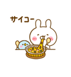 うさぺん31（個別スタンプ：18）