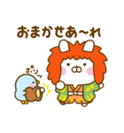 うさぺん31（個別スタンプ：19）