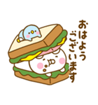 うさぺん31（個別スタンプ：20）