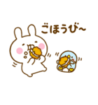 うさぺん31（個別スタンプ：24）