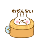 うさぺん31（個別スタンプ：27）