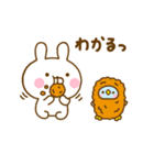 うさぺん31（個別スタンプ：30）