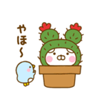 うさぺん31（個別スタンプ：31）