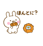 うさぺん31（個別スタンプ：32）