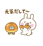 うさぺん31（個別スタンプ：37）