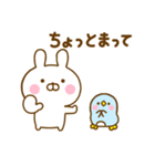 うさぺん31（個別スタンプ：40）