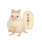 ふんわりリボン文鳥スタンプ（個別スタンプ：32）