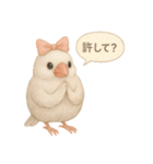ふんわりリボン文鳥スタンプ（個別スタンプ：38）