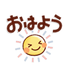 あたたかい日常のデカ文字スタンプ！remake（個別スタンプ：1）