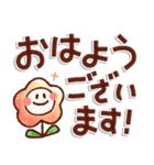 あたたかい日常のデカ文字スタンプ！remake（個別スタンプ：2）