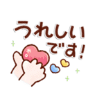 あたたかい日常のデカ文字スタンプ！remake（個別スタンプ：4）