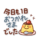 あたたかい日常のデカ文字スタンプ！remake（個別スタンプ：5）
