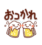 あたたかい日常のデカ文字スタンプ！remake（個別スタンプ：10）