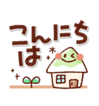 あたたかい日常のデカ文字スタンプ！remake（個別スタンプ：11）