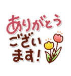 あたたかい日常のデカ文字スタンプ！remake（個別スタンプ：12）