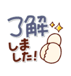 あたたかい日常のデカ文字スタンプ！remake（個別スタンプ：13）