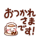 あたたかい日常のデカ文字スタンプ！remake（個別スタンプ：14）