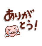 あたたかい日常のデカ文字スタンプ！remake（個別スタンプ：15）