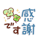 あたたかい日常のデカ文字スタンプ！remake（個別スタンプ：16）