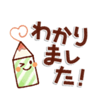 あたたかい日常のデカ文字スタンプ！remake（個別スタンプ：17）