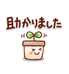 あたたかい日常のデカ文字スタンプ！remake（個別スタンプ：20）