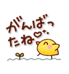 あたたかい日常のデカ文字スタンプ！remake（個別スタンプ：22）