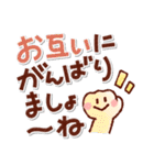 あたたかい日常のデカ文字スタンプ！remake（個別スタンプ：23）