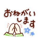 あたたかい日常のデカ文字スタンプ！remake（個別スタンプ：25）