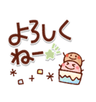あたたかい日常のデカ文字スタンプ！remake（個別スタンプ：26）