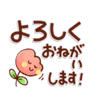 あたたかい日常のデカ文字スタンプ！remake（個別スタンプ：27）