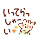 あたたかい日常のデカ文字スタンプ！remake（個別スタンプ：30）