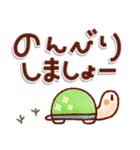 あたたかい日常のデカ文字スタンプ！remake（個別スタンプ：32）