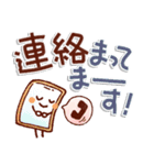 あたたかい日常のデカ文字スタンプ！remake（個別スタンプ：33）