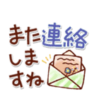 あたたかい日常のデカ文字スタンプ！remake（個別スタンプ：34）