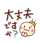 あたたかい日常のデカ文字スタンプ！remake（個別スタンプ：35）