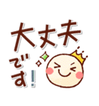 あたたかい日常のデカ文字スタンプ！remake（個別スタンプ：36）