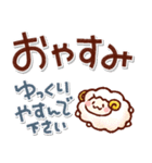 あたたかい日常のデカ文字スタンプ！remake（個別スタンプ：37）