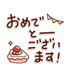 あたたかい日常のデカ文字スタンプ！remake（個別スタンプ：38）