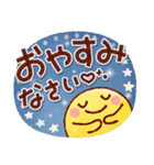 あたたかい日常のデカ文字スタンプ！remake（個別スタンプ：39）