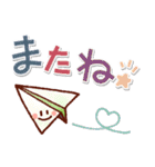 あたたかい日常のデカ文字スタンプ！remake（個別スタンプ：40）
