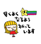 nenerinシンプル日常会話スタンプ893気遣い（個別スタンプ：4）