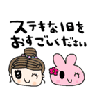 nenerinシンプル日常会話スタンプ893気遣い（個別スタンプ：8）