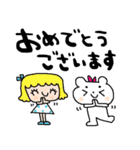 nenerinシンプル日常会話スタンプ893気遣い（個別スタンプ：14）