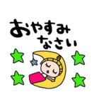 nenerinシンプル日常会話スタンプ893気遣い（個別スタンプ：25）