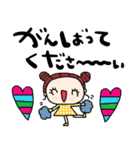 nenerinシンプル日常会話スタンプ893気遣い（個別スタンプ：38）